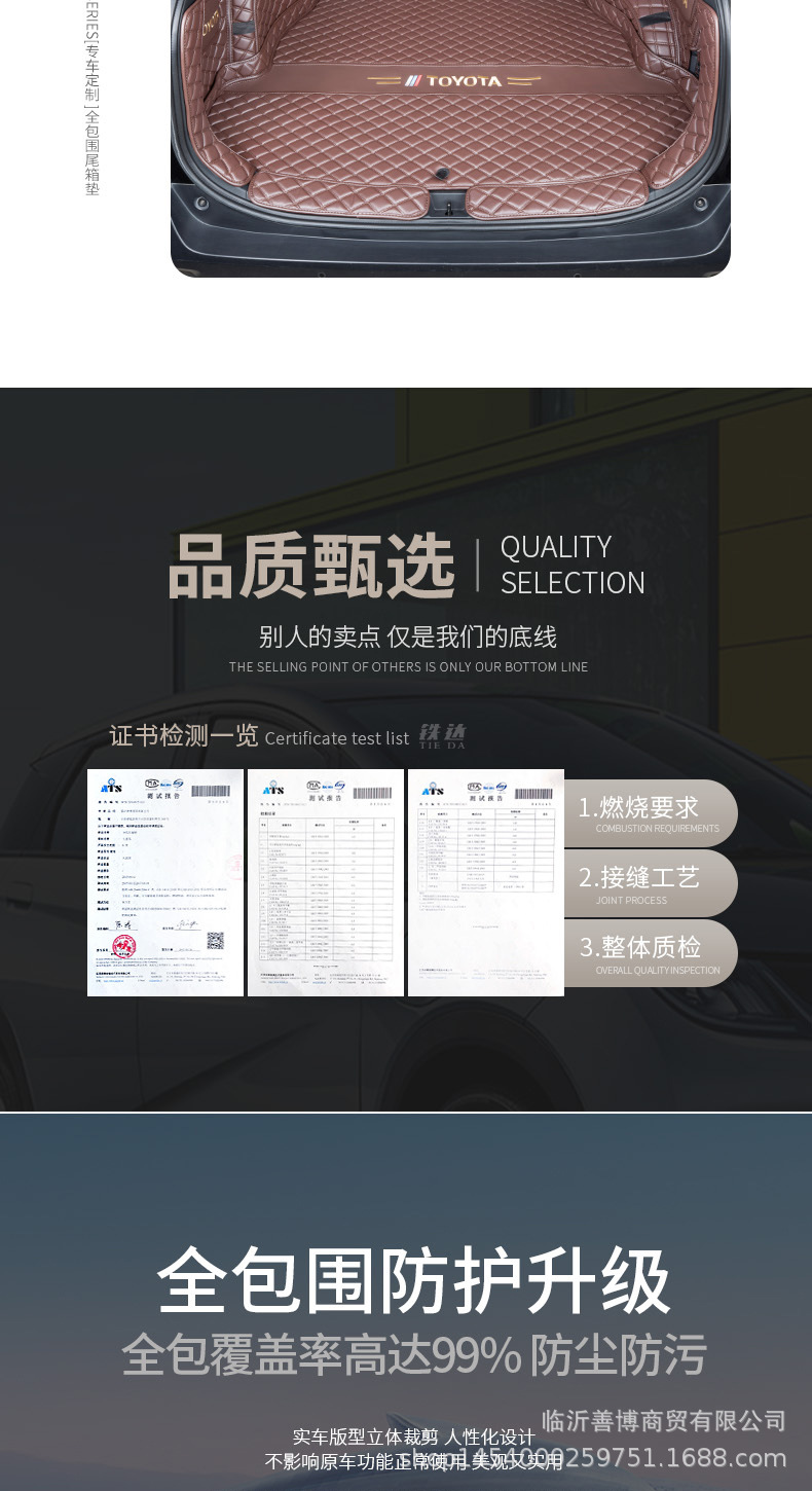 后备箱垫_05.jpg