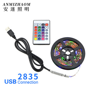 跨境植物生长灯植物灯补光灯全光谱防水led灯带usb家用多肉种蔬菜详情9