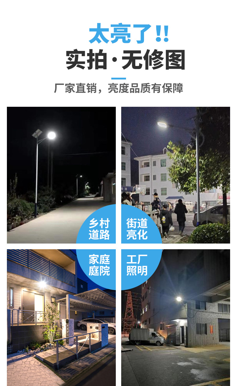 满天星太阳能投光灯批发户外照明路灯家用庭院灯防水壁灯厂家直销详情5