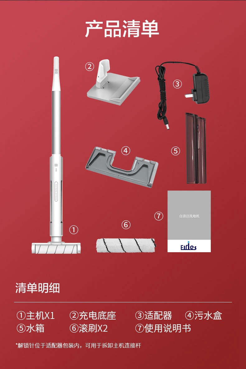 无线洗地机小家电自动清洁家用智能拖把扫擦地拖地清扫拖一体机详情21