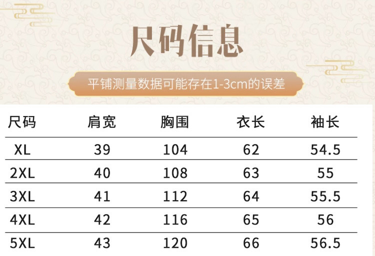 中老年人秋装针织衫外套女奶奶毛衣开衫加绒加厚妈妈冬装老人衣服详情5