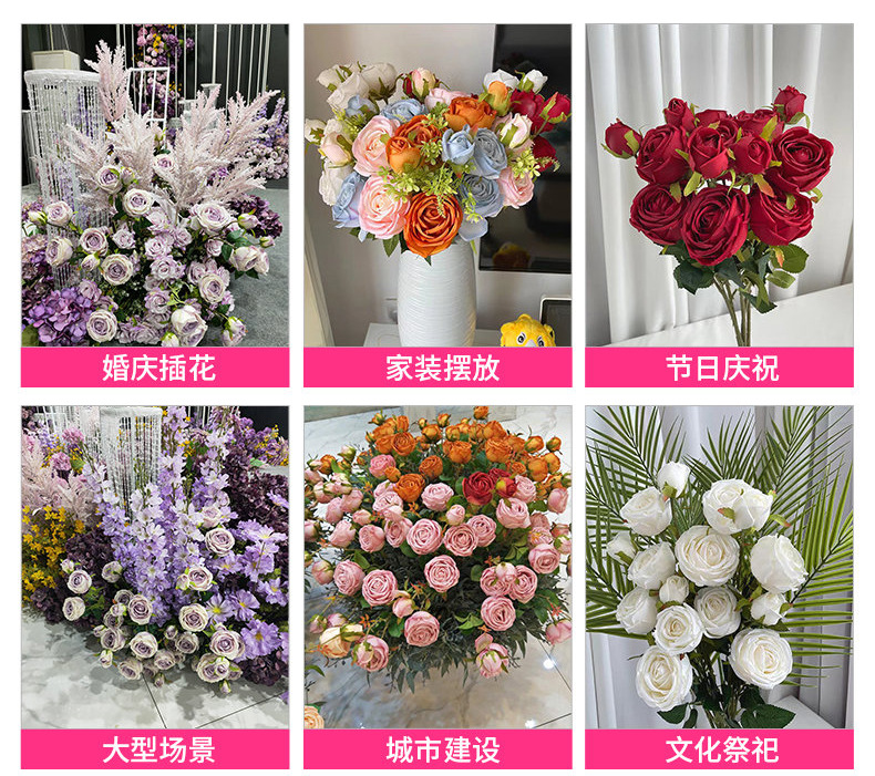 厂家批发仿真植物仿真花 三叉皇妃玫瑰 婚庆家居客厅装饰假花详情10