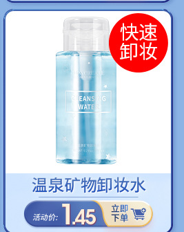 健美创研珍珠纹加厚洗脸巾干湿两用卸妆巾100片化妆棉柔巾批发详情10