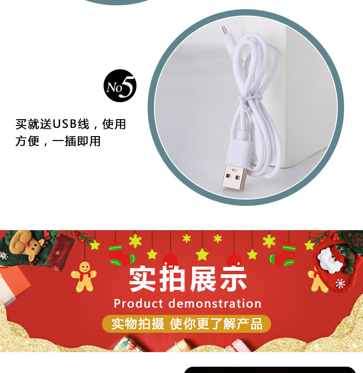 跨境圣诞节LED发光圣诞老人装饰品圣诞灯光装饰品圣诞树爆款挂件详情16