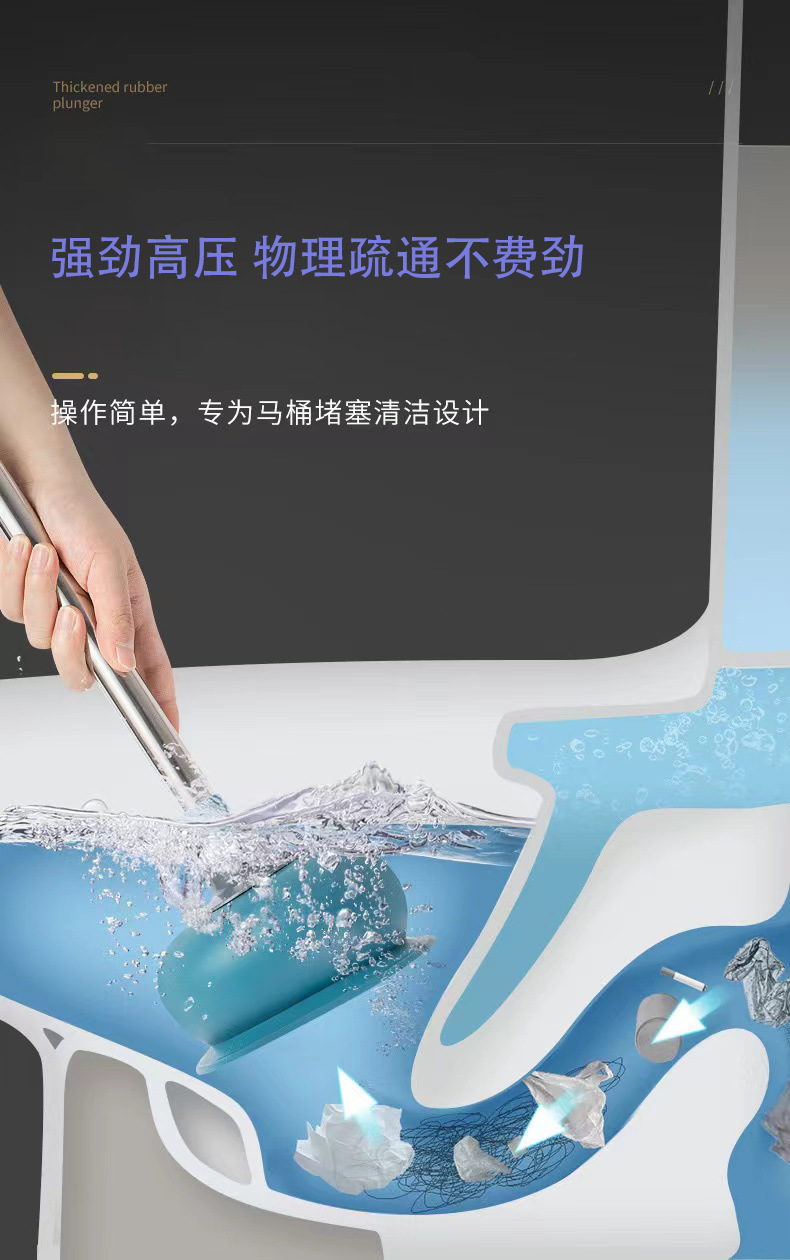 加强型皮抽子高档塑料強力吸水拔管道疏通器塑料杆子详情8