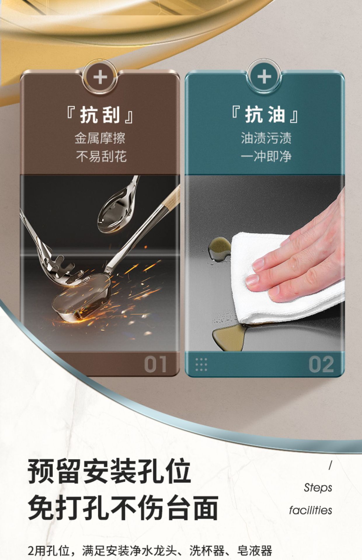 欧新 品牌魔术贴理线厨房收纳套装 星空灰飞雨水槽纳米304洗菜盆瀑布龙头网红大单槽 厨房用品配件 20006详情20