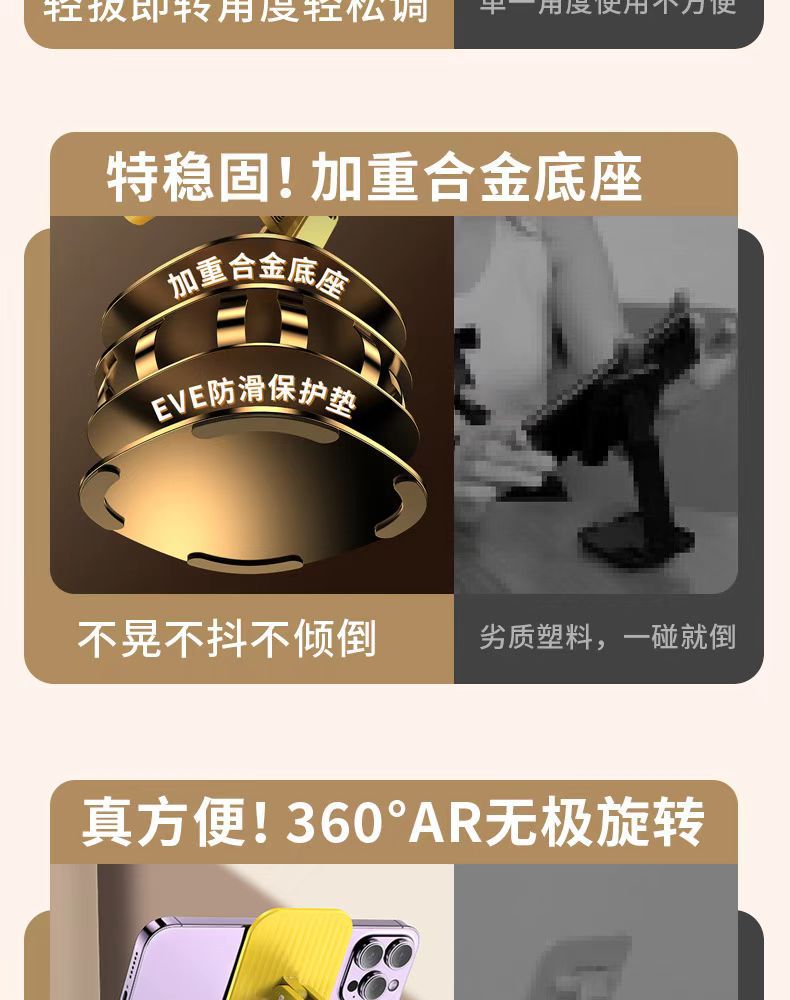 手机支架桌面金属可旋转平板支撑架便携折叠调节直播支架懒人床头详情3