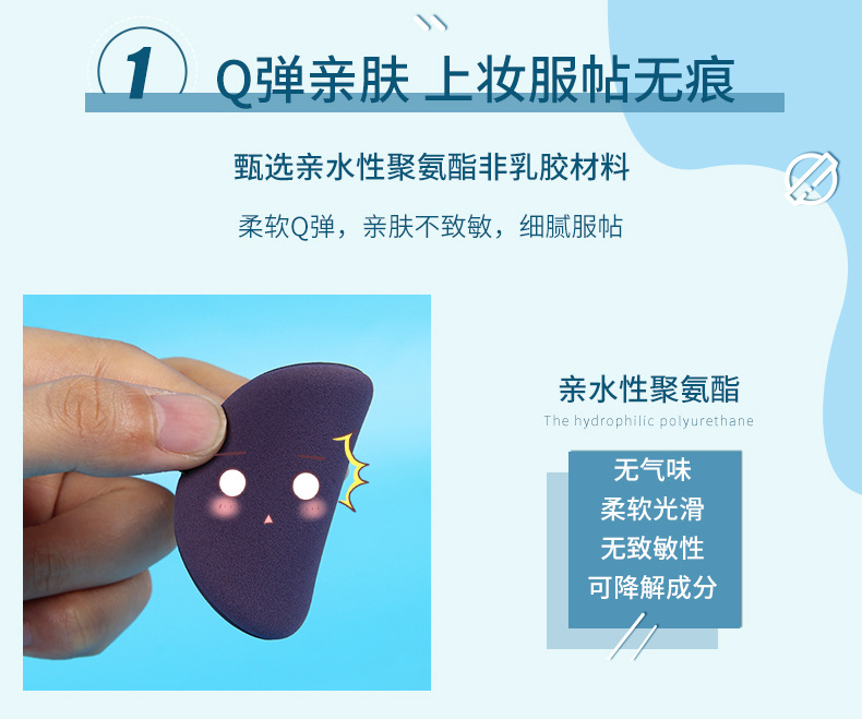 Egg yolk pie powder puff, double-sided hydrophilic, dry and wet dual-purpose, enlarges when exposed to water, BB cream powder puff tool, makeup cushion, sponge, shanilak pic 9
