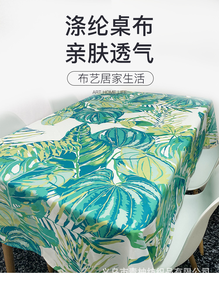 Modern and simple polyester fiber tablecloth, rectangular tablecloth pad for home dining table, waterproof, oil-proof and no-wash table mat pic 1