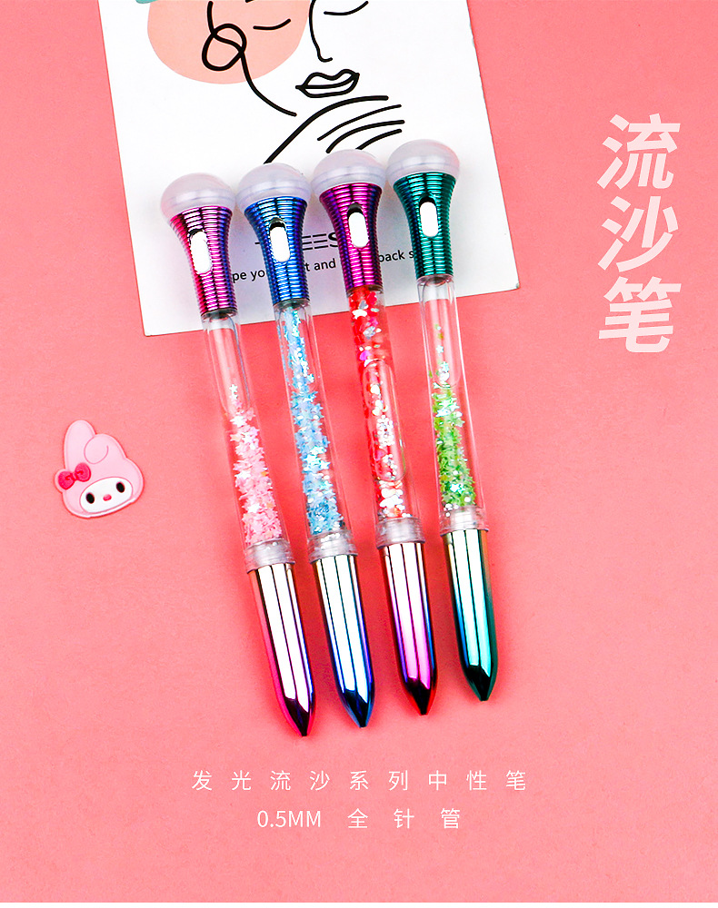 可爱发光带led灯手电筒中性笔网红流沙笔亮片少女心ins水笔文具详情10