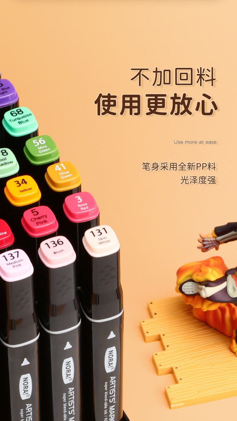 彩色双头马克笔套装儿童学生美术专用彩笔批发酒精油性画画马克笔详情8