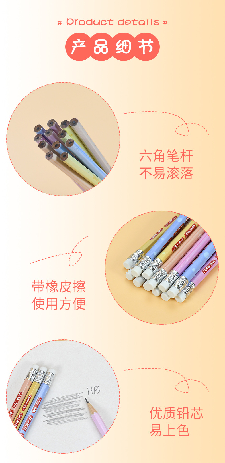 Weibo Stationery offers logo printing, cute cartoon triangular colored pencils for primary school students, art sketch drawing, and custom-made wooden pencils pic 5