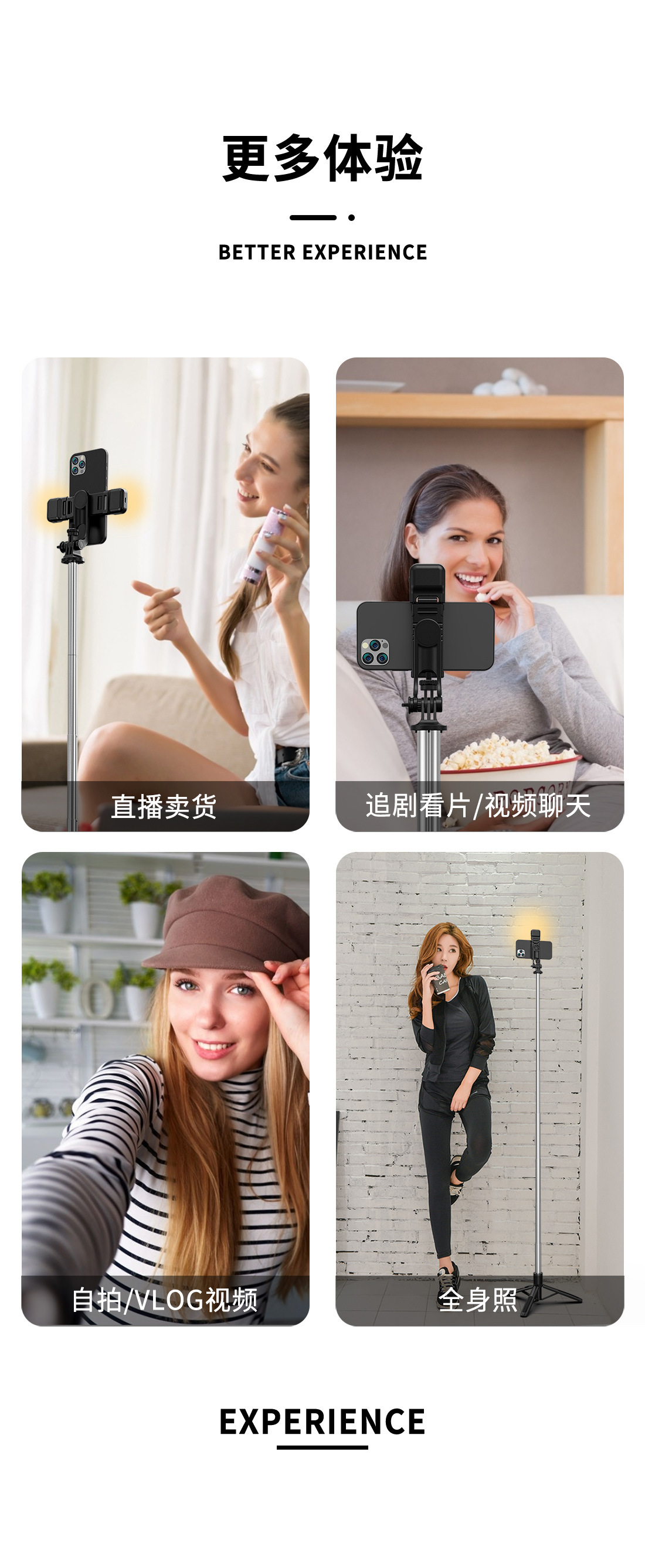 手机蓝牙自拍杆加长带补光灯迷你手持抖音直播一体式桌面三脚支架详情63