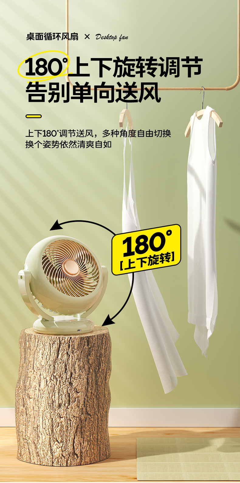 2024新品摇头迷你风扇充电款长续航便携式小风扇台式usb桌面风扇详情8