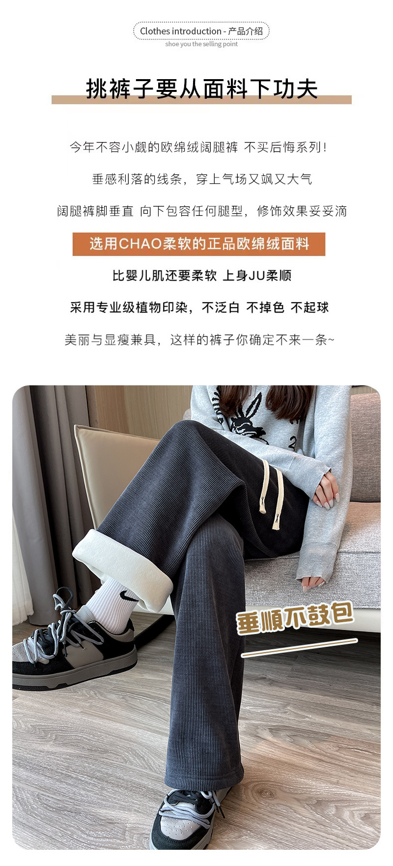 秋冬新款欧棉绒阔腿裤女高腰显瘦宽松抽绳百搭直筒垂感口袋休闲裤详情2