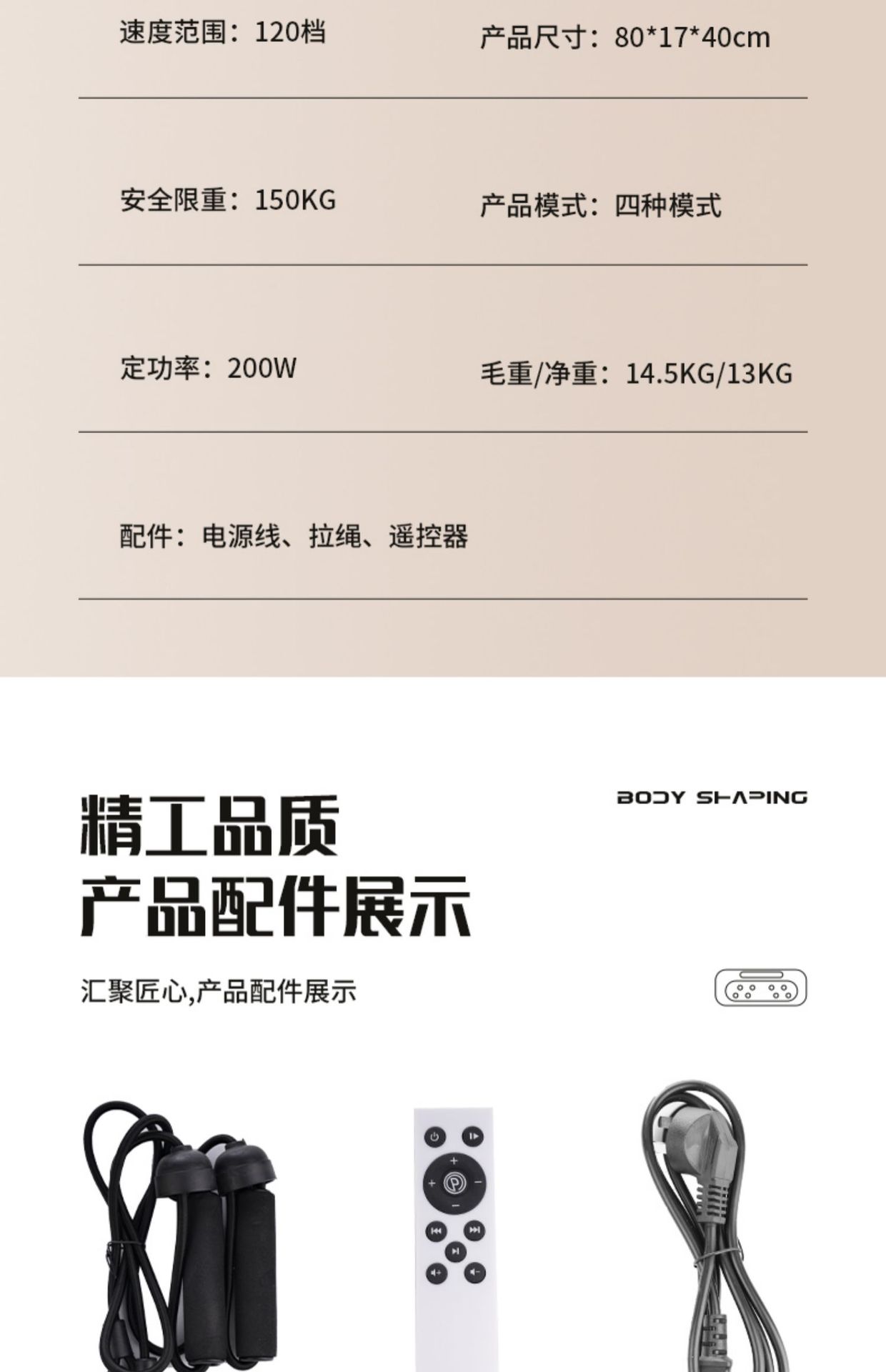 男女甩脂机抖抖机家用健身按摩器材详情23