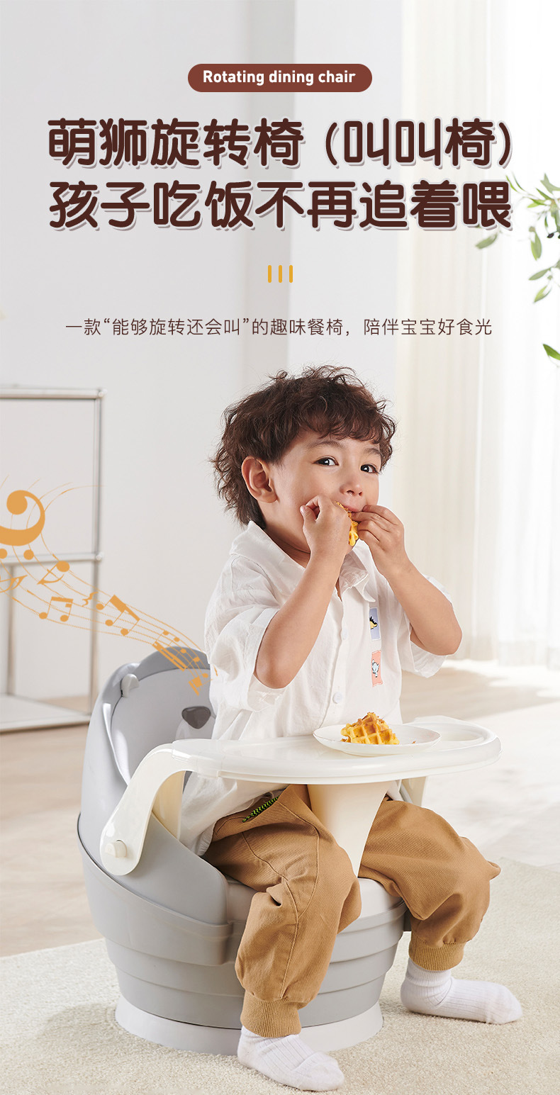 儿童餐椅详情1