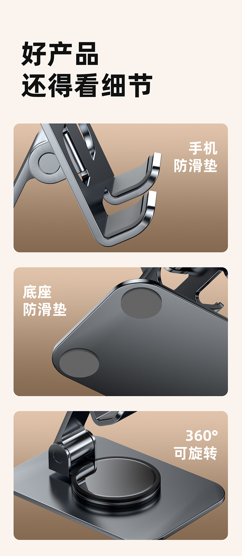 铝合金手机架懒人折叠旋转手机平板支架礼品桌面金属手机支架logo详情27
