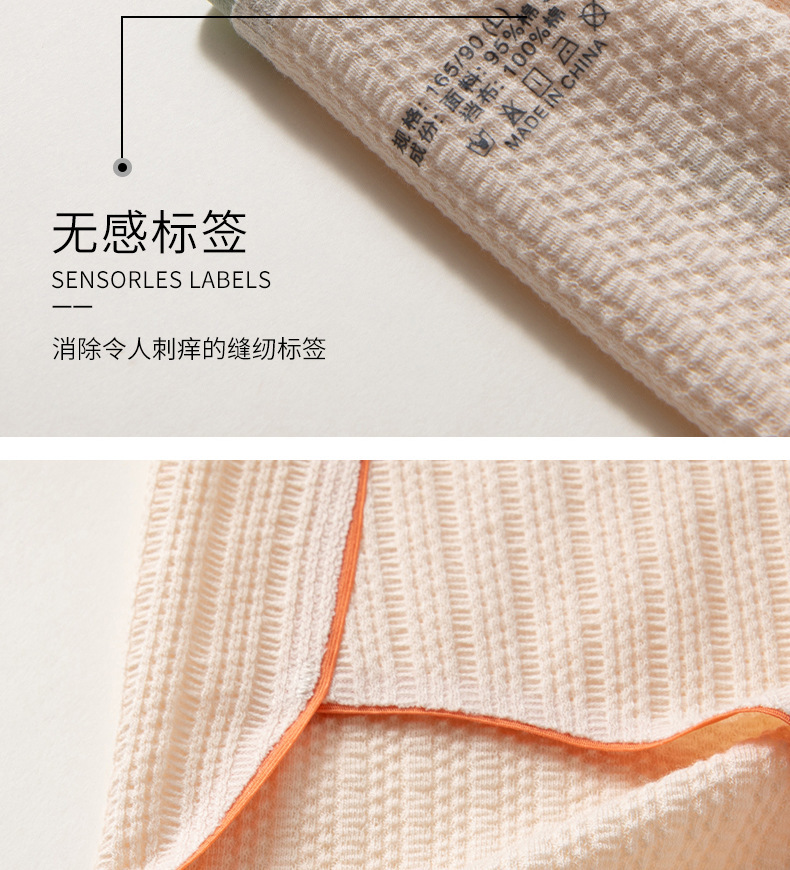 新疆棉一片式无痕高腰内裤纯棉女生全棉抑菌裆收腹透气三角裤女士详情28