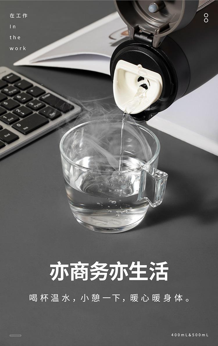 创意简约森系水杯纯色弹盖不锈钢保温杯商务办公茶隔式直饮水杯详情4