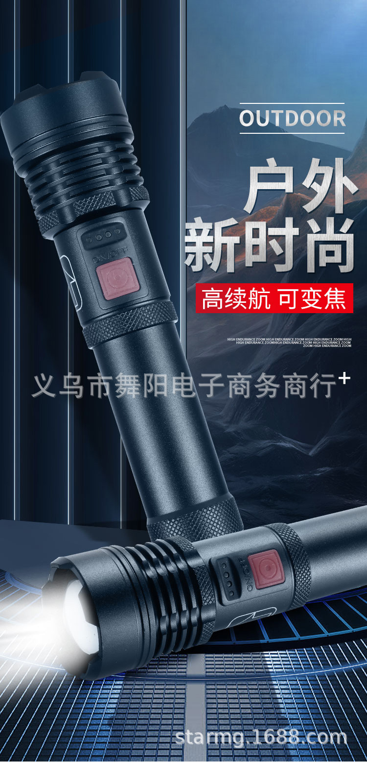Aluminum alloy zoom P50 high-intensity flashlight, LED telescopic zoom long-range outdoor flashlight, USB charging high-intensity flashlight pic 3