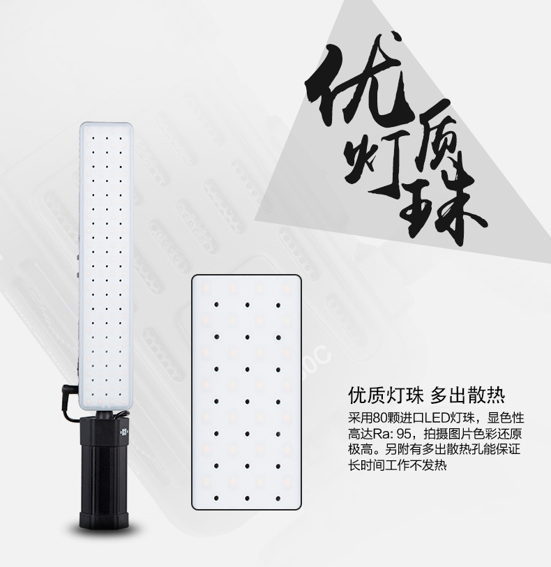 Nanguan CN-T80C News, wedding, film, long strip outdoor shooting, fill light, air vent, rearview mirror, car camera light pic 3