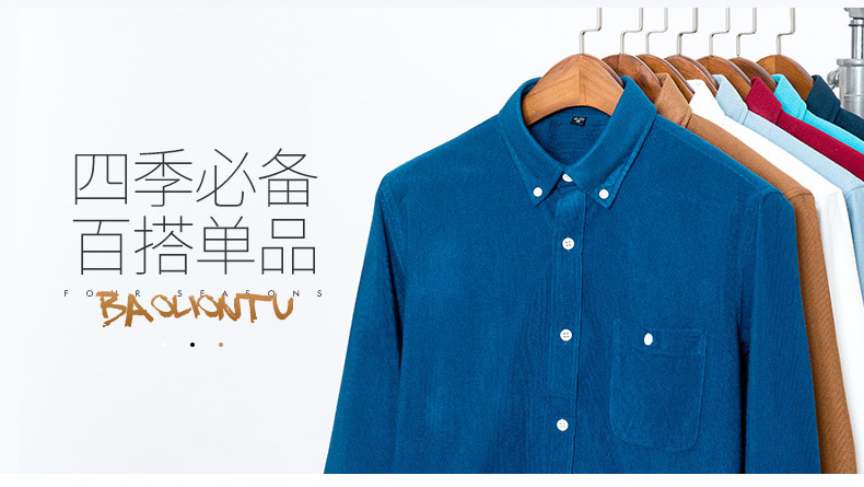 Camisa de pana otoño manga larga plus cotton coat hombre negocios casual top camisa sin escaldor coat hombre al por mayor pic 3