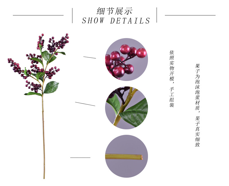 Wholesale of artificial small mountain fruit, wintergreen fruit, deep purple artificial berries, living room home soft decoration, and money fruit from the original factory pic 1