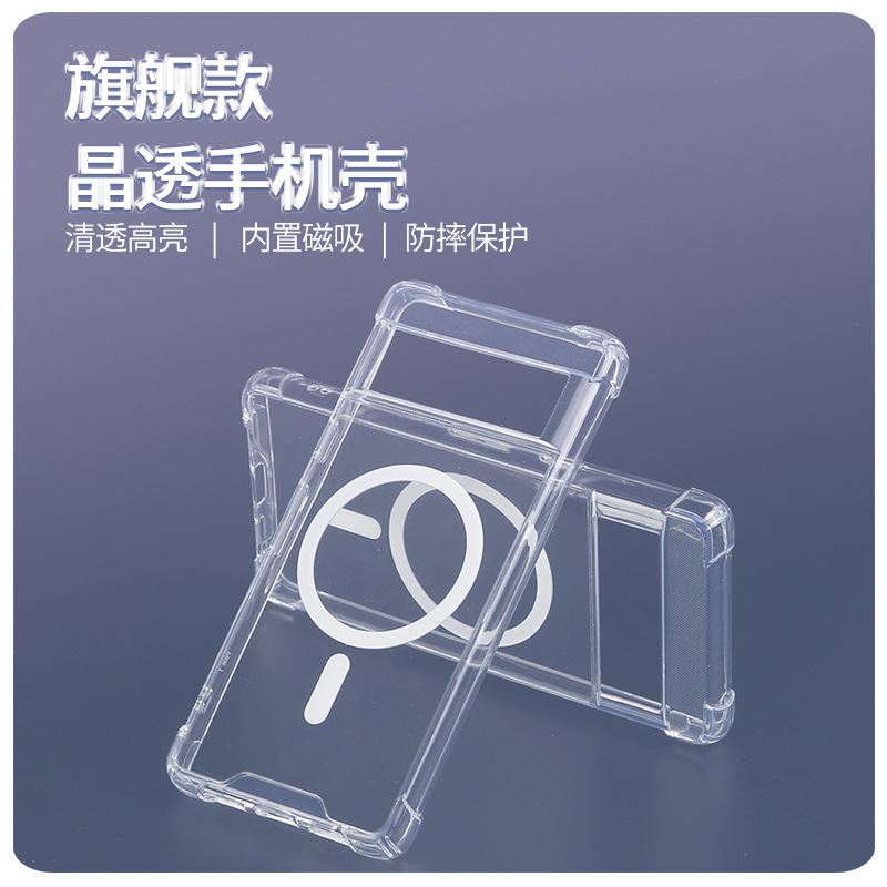 适用苹果16手机壳MagSafe透明15promax二合一16pro磁吸手机套15详情7