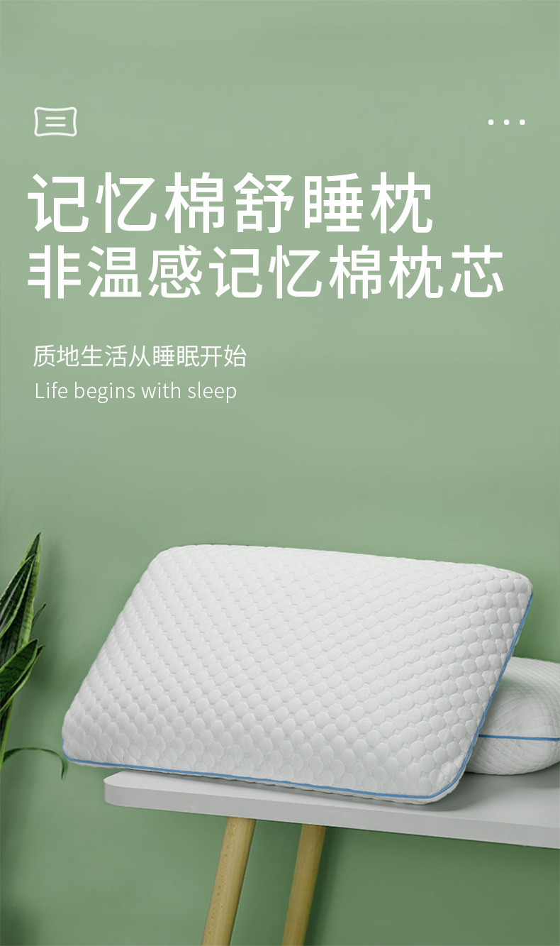枕头3_01.jpg