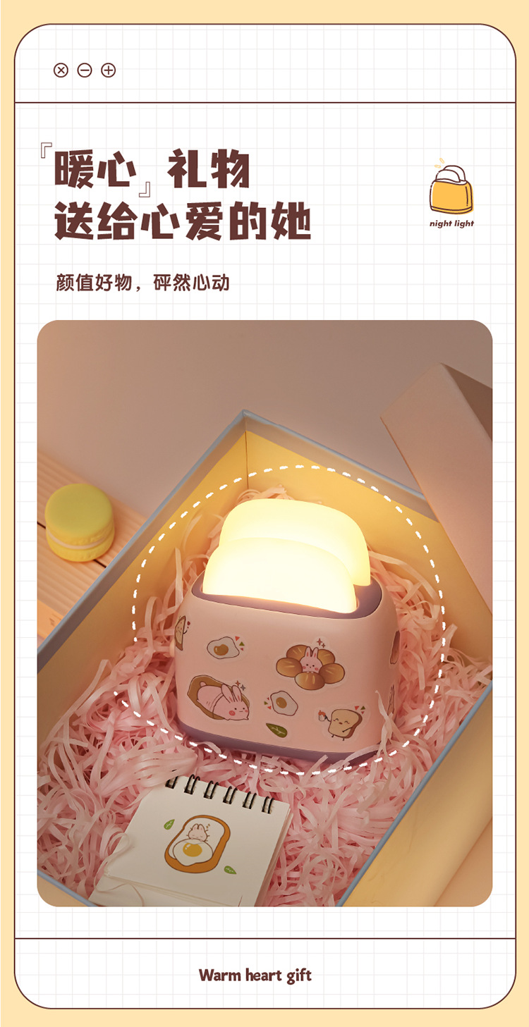 With a paper sticker wrapping machine, night light, cartoon mini LED desk lamp, USB charging desktop, bedside eye-protecting study lamp pic 12