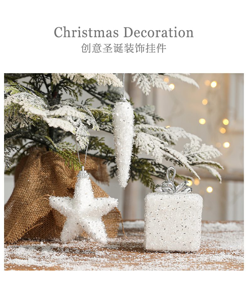 Simple Nordic-style Christmas gift package for foreign trade, white foam dowry packaging, ornaments, pendants, colored Christmas tree pendants, gifts pic 1