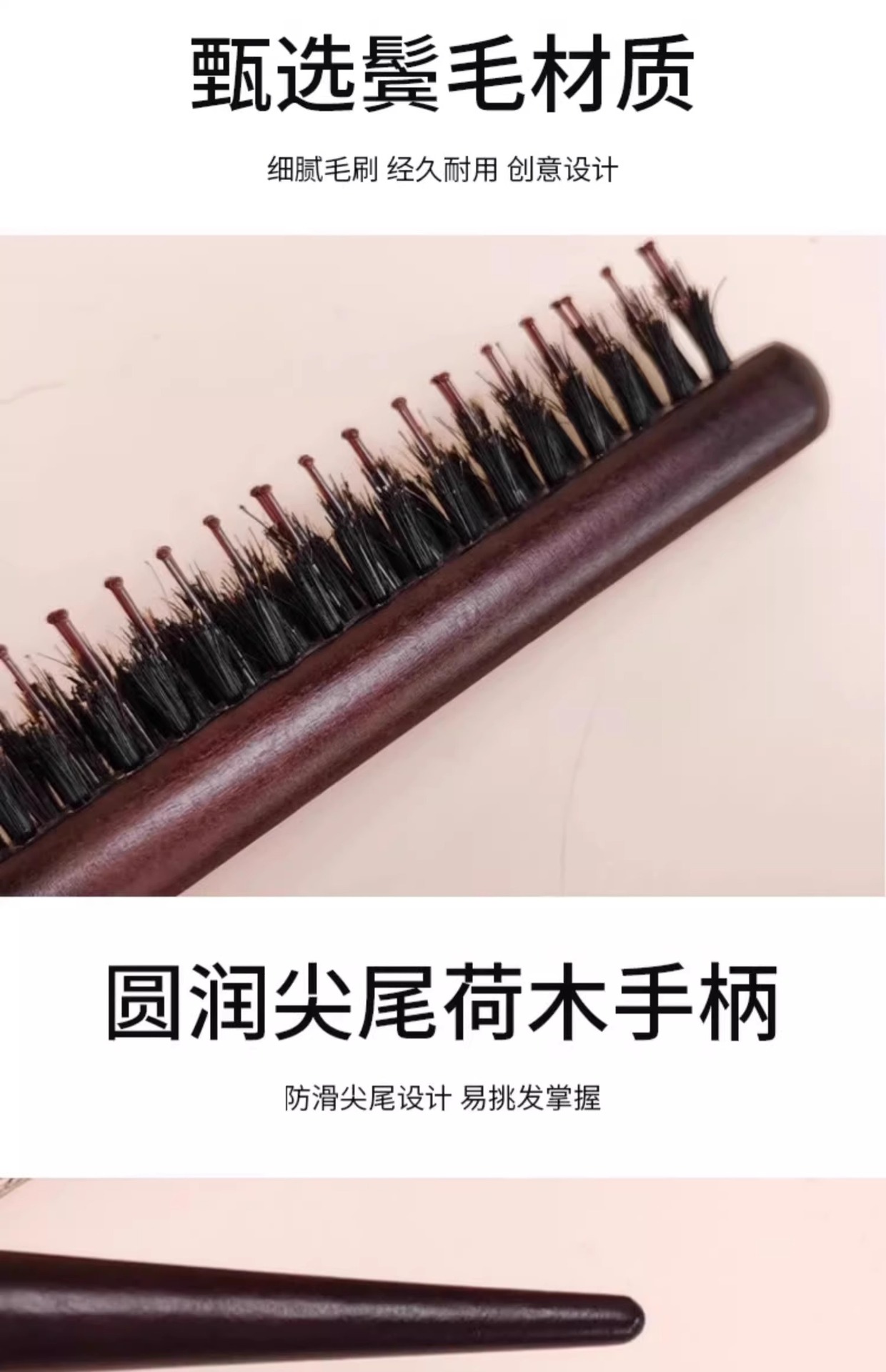 Pig bristle narrow-toothed hair comb, three-row hair-beating comb, fluffy style, long-handled makeup, pointed tail, updo, and curly hair comb pic 9