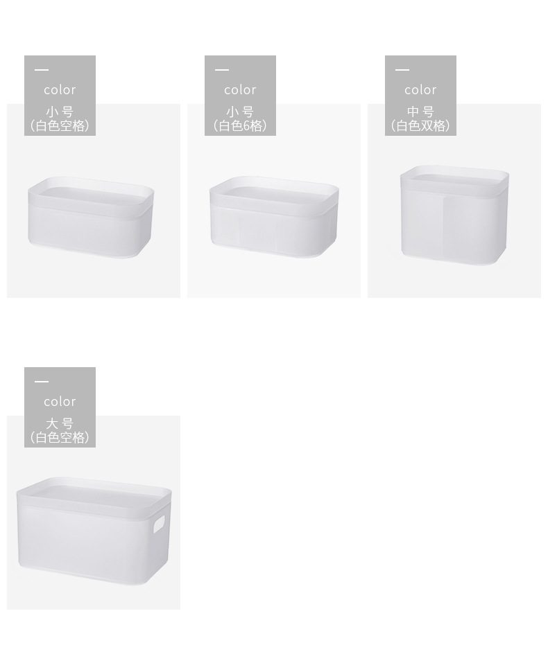 2532 Desktop storage box, Cosmetics box, plastic matte compartments with LIDS, mask box, dressing table organizing box pic 5