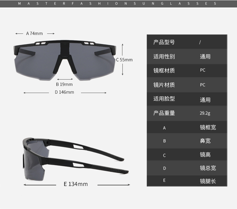 男款自行车骑行墨镜炫彩sunglasses批发外销新款欧美运动太阳镜女详情5
