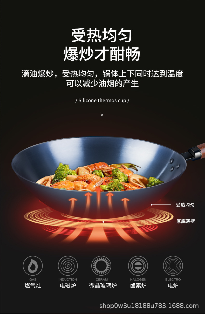 Zhangqiu traditional iron wok, official flagship, old-fashioned wok, household non-stick wok, uncoated gas stove, suitable pic 8