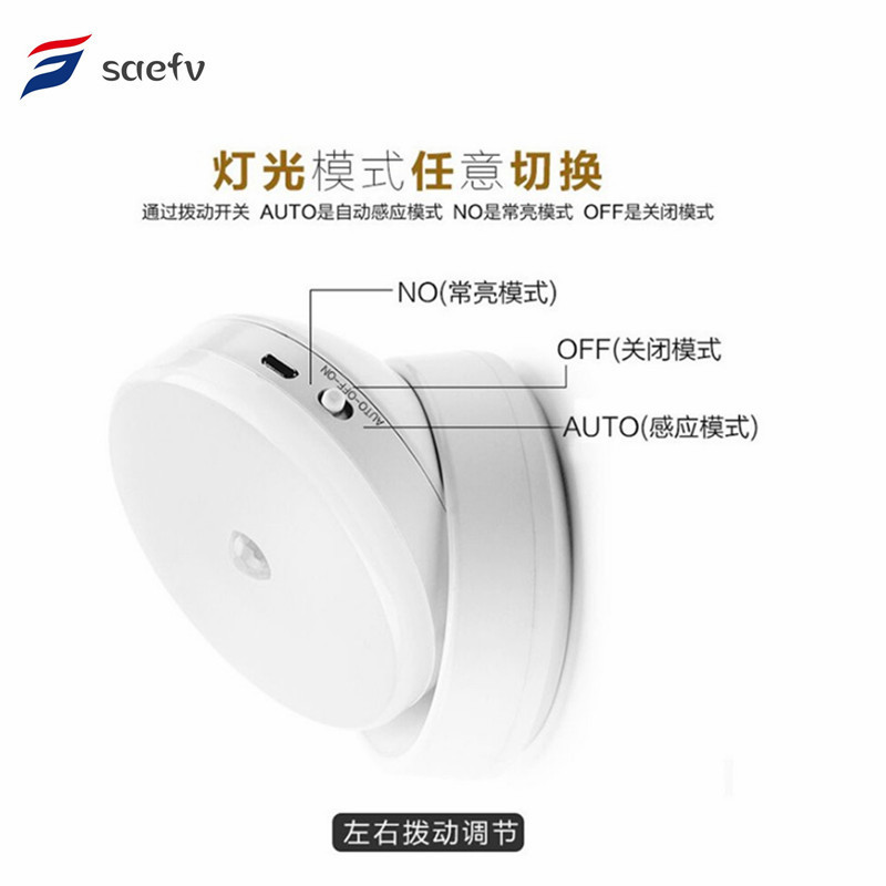旋转人体感应橱柜灯走廊感应小夜灯USB充电感应灯橱柜灯起夜灯详情8