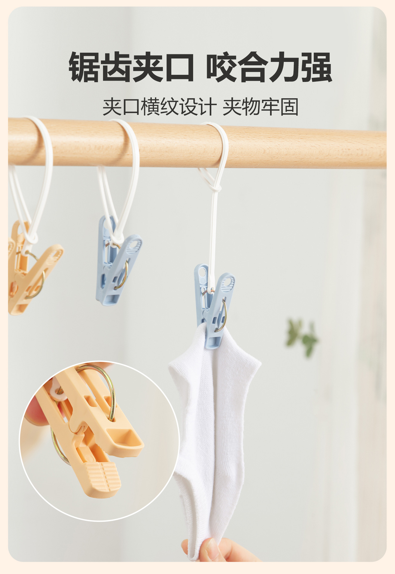 日式塑料带绳晾晒夹子挂绳衣物夹防风小夹创意吊环固定夹15只详情8