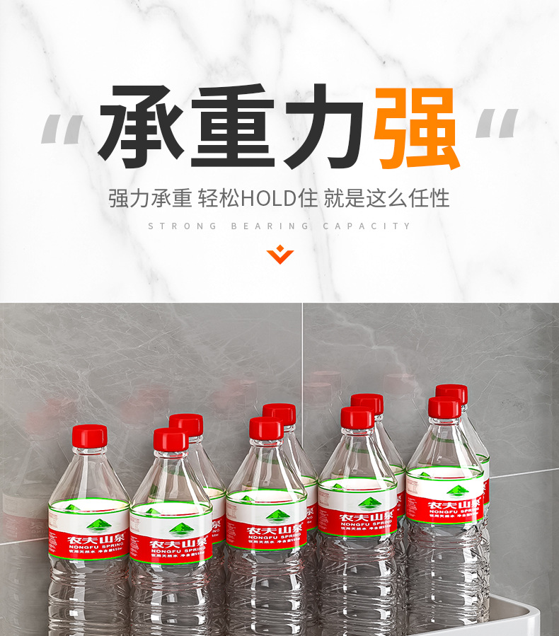 白色免打孔浴室卫生间置物架壁挂式厕所洗手间洗漱台毛巾收纳墙上详情8