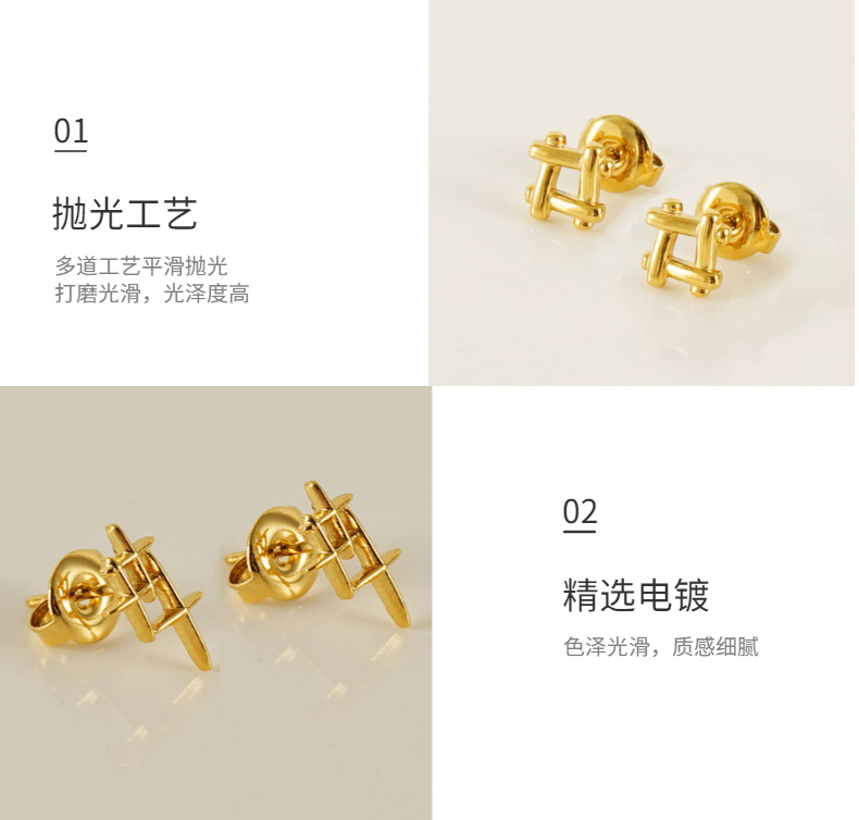 European and American ins style mini titanium steel ear studs, elegant and high-end heart-shaped earrings, 18K stainless steel irregular earrings for women pic 15