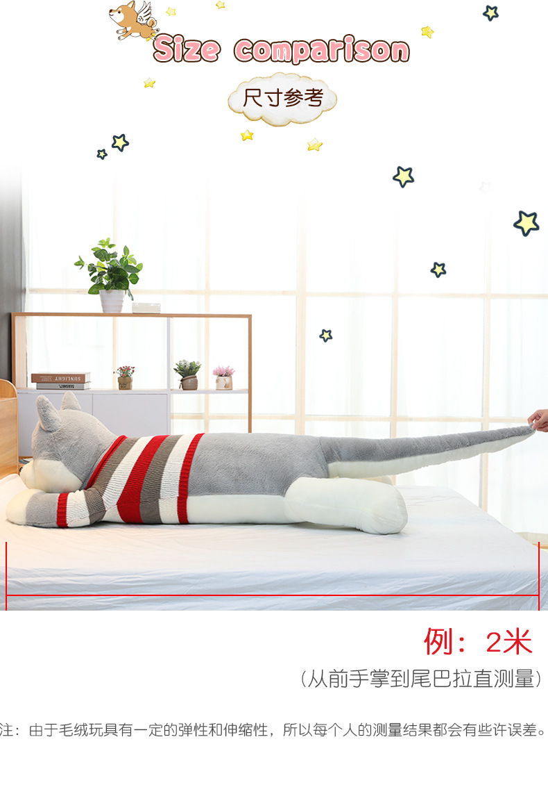 Factory direct supply of Shiba Inu plush toys, Pappa Dog throw pillows, long pillows, bed dolls and cute stuffed toys wholesale pic 4