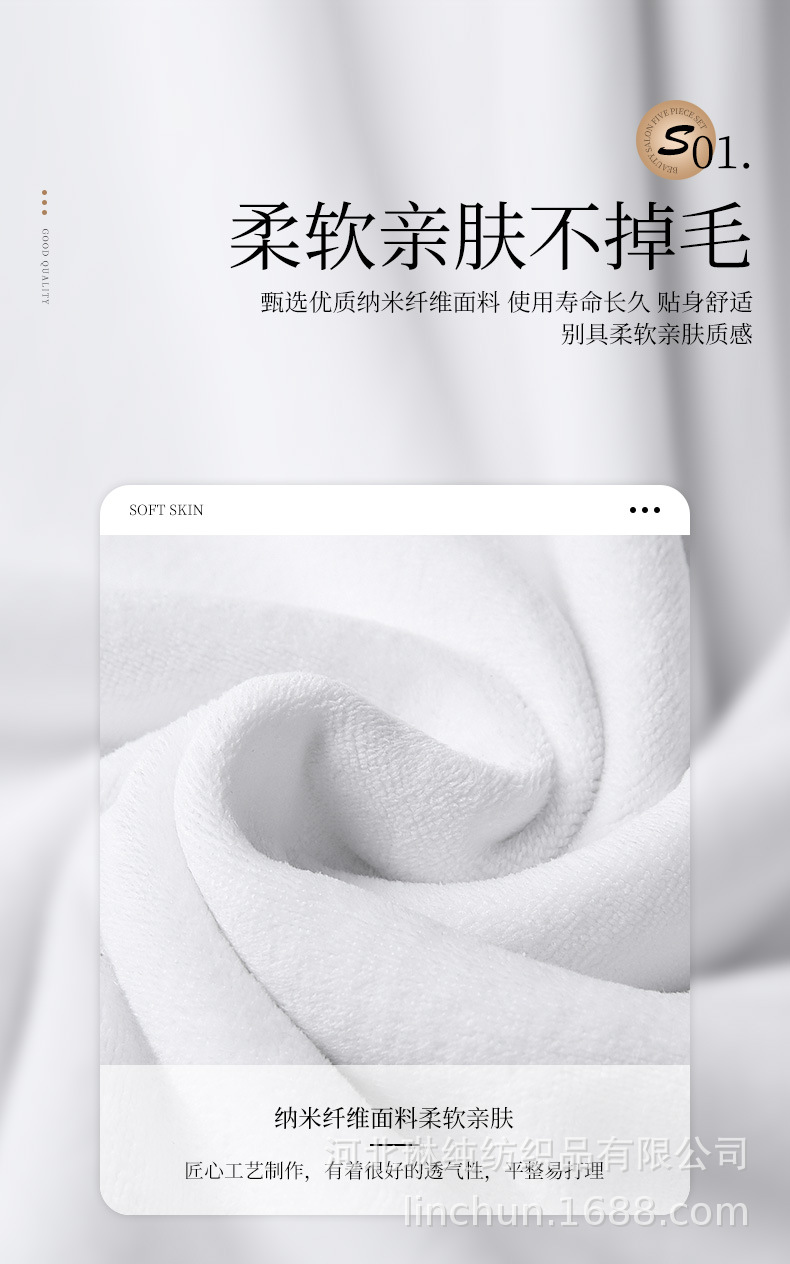 Beauty salon-specific towels with logo, beauty salon towels, bed towels, bath towels, bath skirts, fine fibers, soft and absorbent pic 16