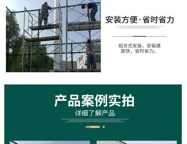 Basketball court fence net, stadium enclosure net assembly chain link net, wire coated plastic court protective net, court enclosure net pic 13