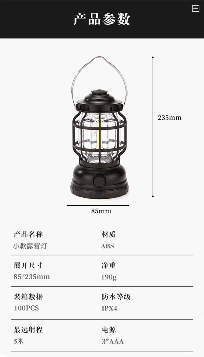 Outdoor camping tent lights, multi-functional retro camping horse lights, cob emergency portable lights, USB charging, cross-border wholesale pic 5