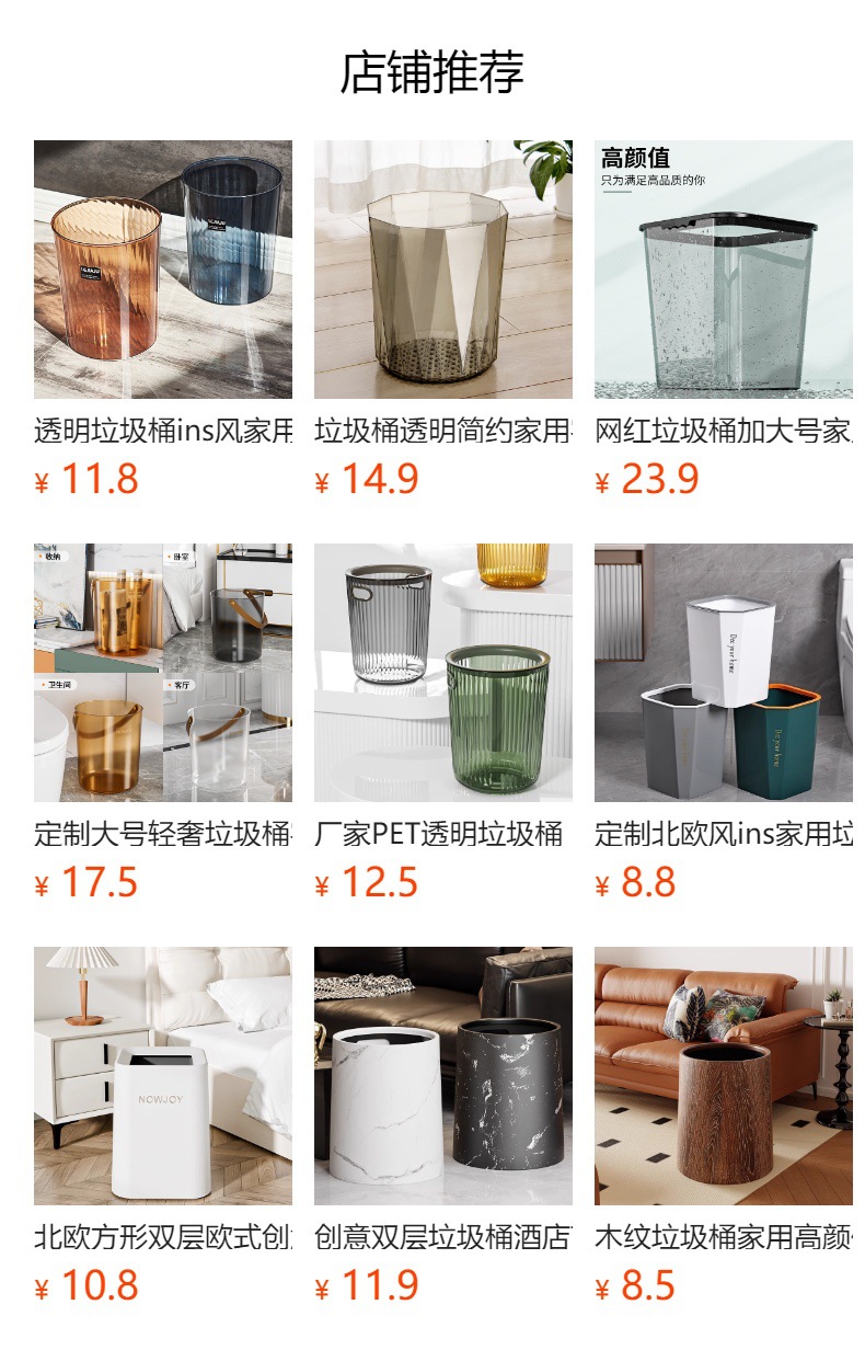 Wholesale of large-sized plastic trash cans for environmental sanitation toilets, outdoor tabletop classification, uncovered, transparent household trash cans for hotel kitchens pic 10
