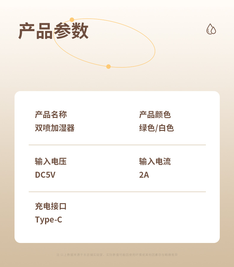 新款2L双喷加湿器usb大容量家用静音卧室办公室小夜灯数显加湿器详情35