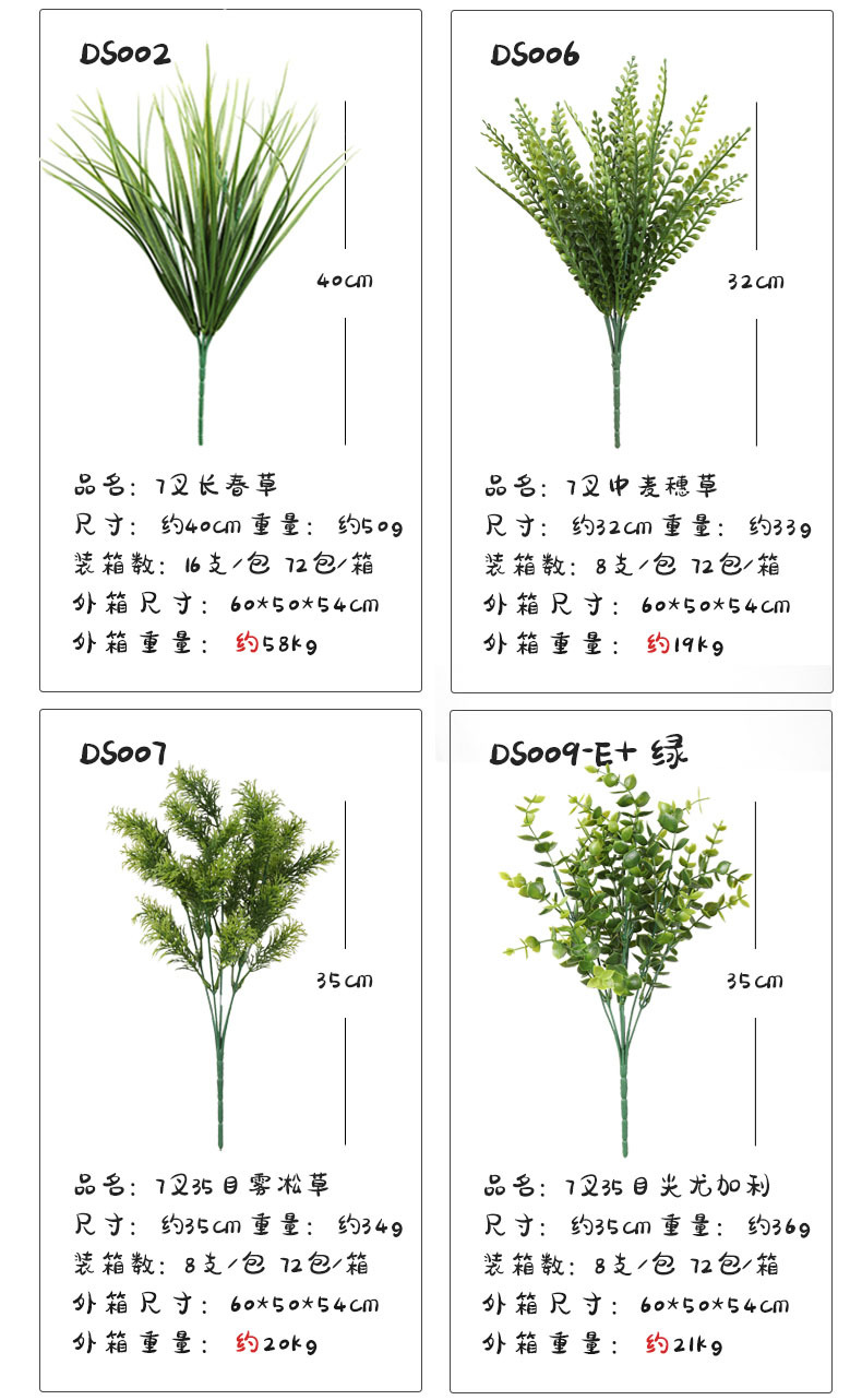 Eucalyptus artificial green plant bunches, outdoor greening artificial plant projects, fence grass, hotel soft decoration artificial flowers pic 25