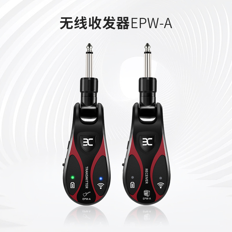 EPW-A伊诺电吉他无线接收器发射器电鼓电吹管音箱蓝牙连接收发器详情3