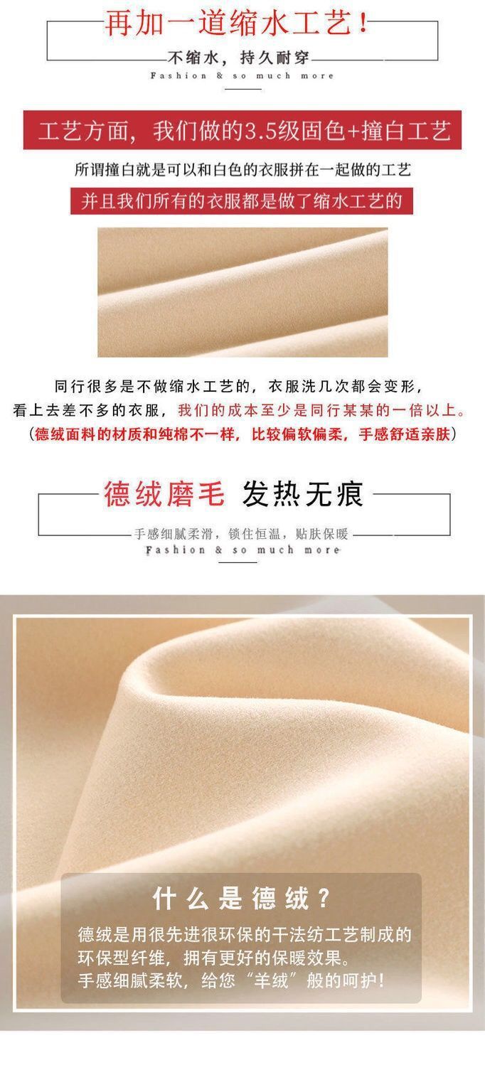 一件代发双面德绒蕾丝半高领打底衫秋冬季修身显瘦设计感保暖上衣详情4