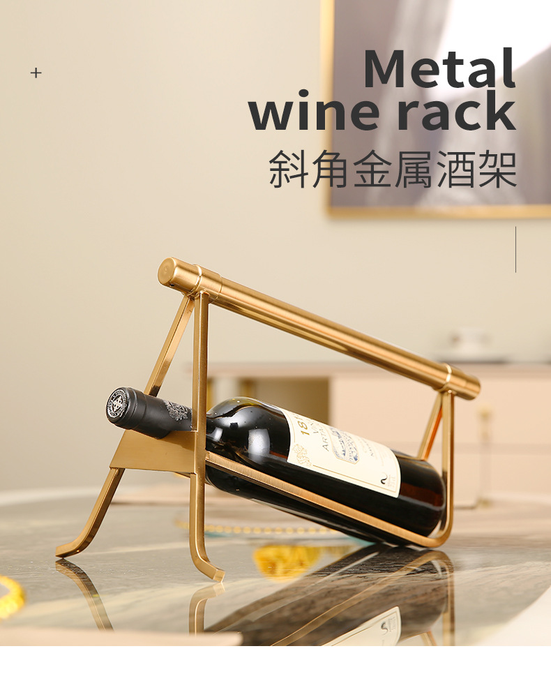 欧式红酒架摆件新古典创意金属工艺品客厅玄关酒柜餐厅边酒柜家居详情1